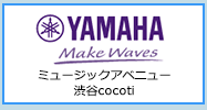 ミュージックアベニュー渋谷cocoti